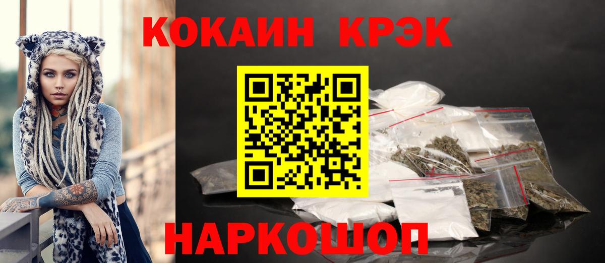 COCAIN Fish Scale  COCAIN FishScale  Вход с VPN  Свободный 