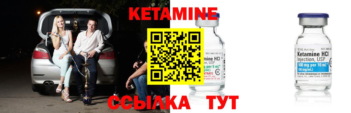 это какой сайт  КЕТАМИН VHQ  Кетамин VHQ  Вход с VPN  Свободный 