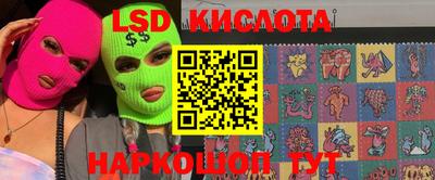 ПСИЛОЦИБИНОВЫЕ ГРИБЫ Бузулук
