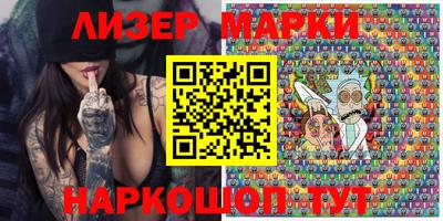 ПСИЛОЦИБИНОВЫЕ ГРИБЫ Бузулук