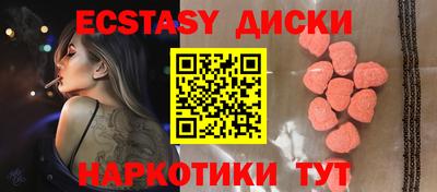 ПСИЛОЦИБИНОВЫЕ ГРИБЫ Бузулук