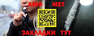 шишки Будённовск