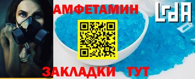 шишки Будённовск