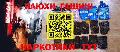 ПСИЛОЦИБИНОВЫЕ ГРИБЫ Бузулук