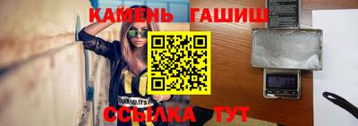 шишки Будённовск