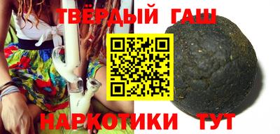 шишки Будённовск