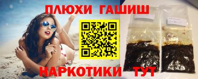 ПСИЛОЦИБИНОВЫЕ ГРИБЫ Бузулук