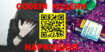 ПСИЛОЦИБИНОВЫЕ ГРИБЫ Бузулук