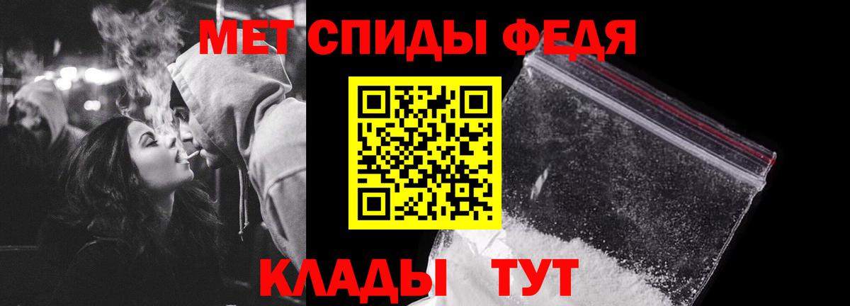 Первитин винт  Вход с VPN  Свободный 