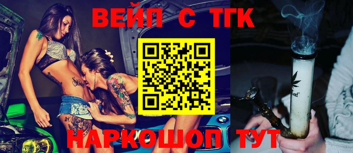 Дистиллят ТГК гашишное масло Свободный