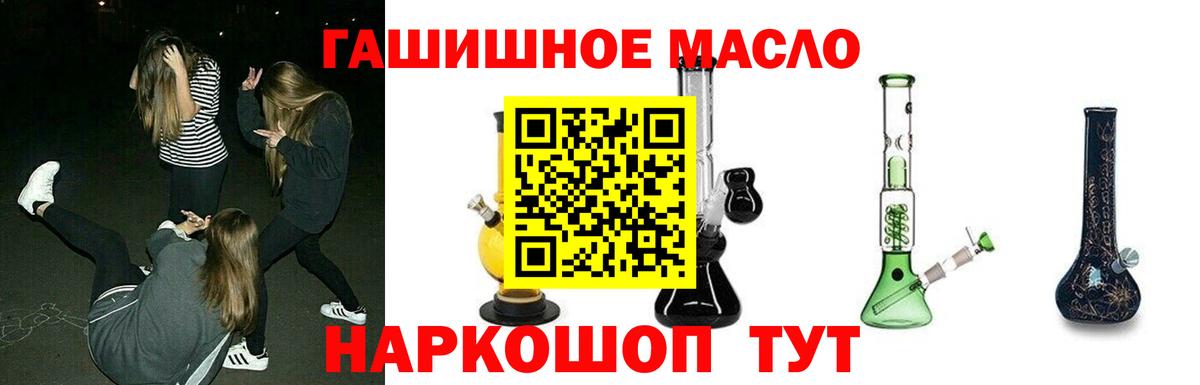 ТГК вейп с тгк  Вход с VPN  Свободный 